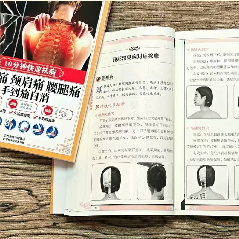 10 Minute Quick Cure, Scraping - Health & Wellness Expo 2025 recensie en prijs