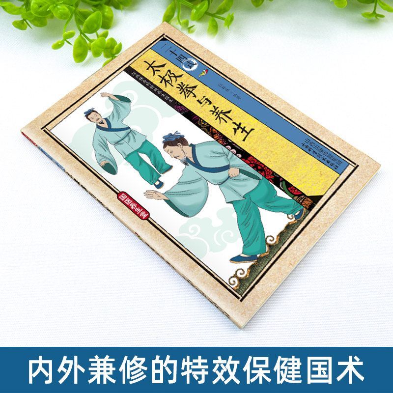 24 Style Tai Chi and Health Ex - Health & Wellness Expo 2025 recensie en prijs