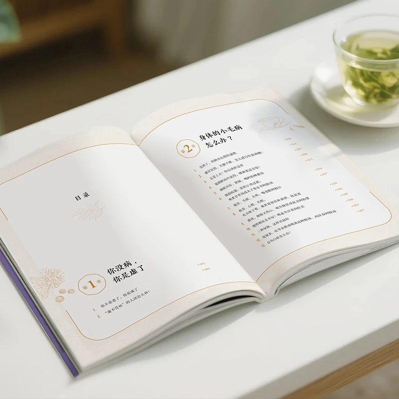 Soothing the Cold and Asking f - Health & Wellness Expo 2025 recensie en prijs