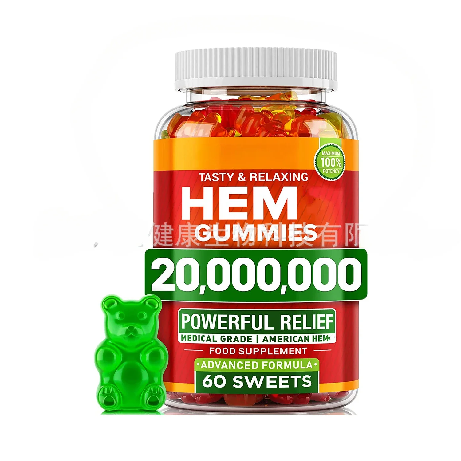 1 bottle of HEM gummies for so - Health Wellness Product recensie en prijs