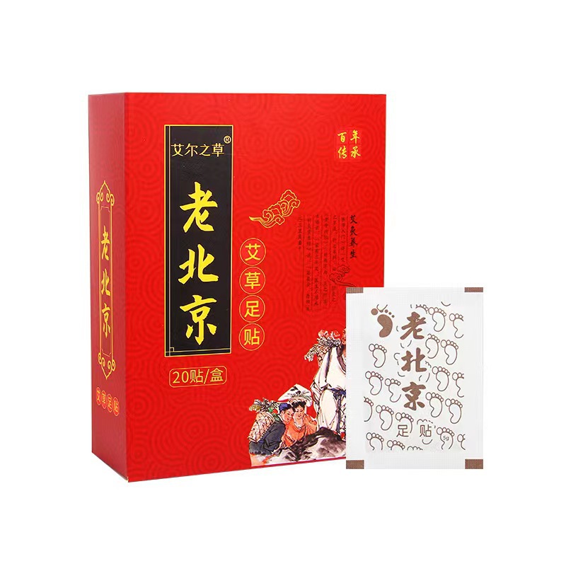Old Beijing Foot Patches Ai Gr - Detox Foot Patch recensie en prijs
