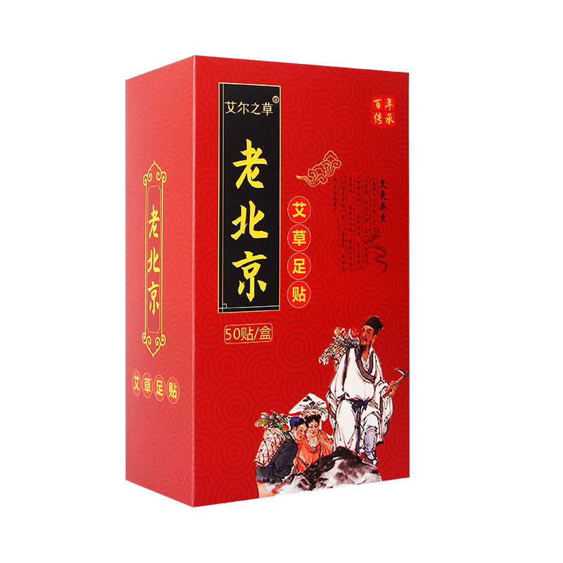 Old Beijing Foot Patches Ai Gr - Detox Foot Patch recensie en prijs
