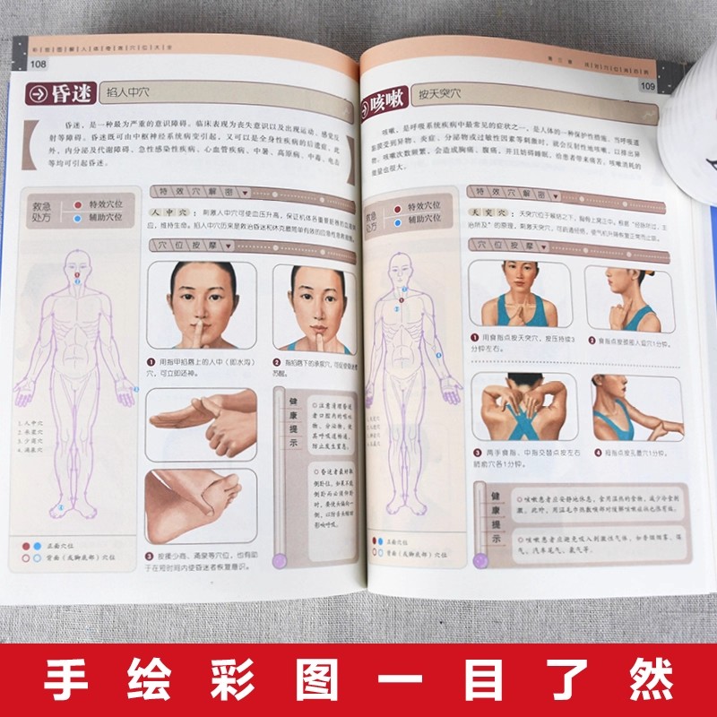 Acupoint Massage & TCM Health  - Health & Wellness Expo 2025 recensie en prijs